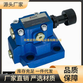 RAWIT 电磁阀DB10-1-50-315液压先导式溢流阀DB20 30-1-/50/315