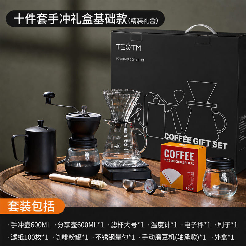 Juego de café elaborado a mano, cafetera manual, taza con filtro, cafetera compartida, juego de molinillo de café, utensilios de café, regalo, recuerdo