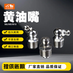 �羳���uƷ����~�S�����F̼�����m6m8m10ֱ�����bֱ�͏���ע