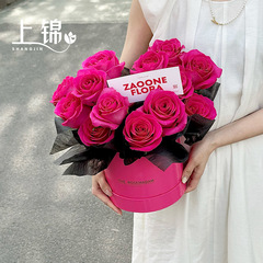 Valentine's Day Flower Hug Bucket Flower Hug Bucket Glossy Flower Bucket Floyd Bouquet Flower Arrangement Box Floral Arrangement