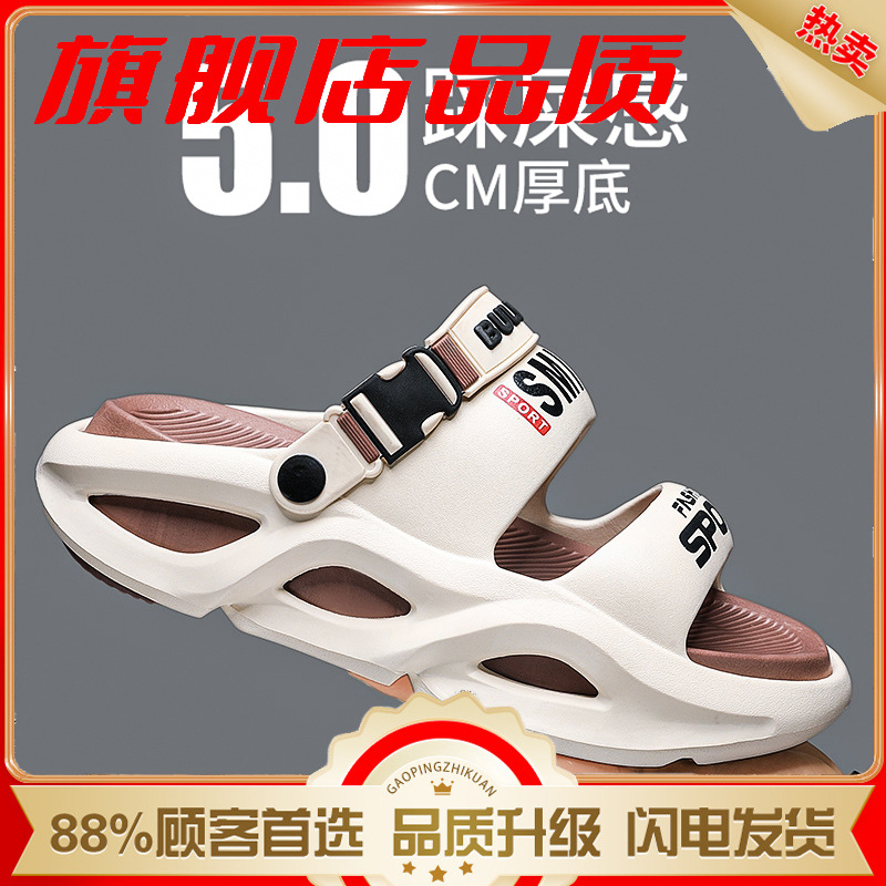 El Mirad (Buque insignia)