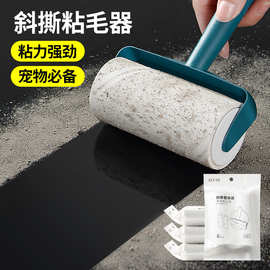 粘毛器可撕式滚筒衣服除毛神器宠物去毛滚刷粘毛卷纸沾毛滚筒器