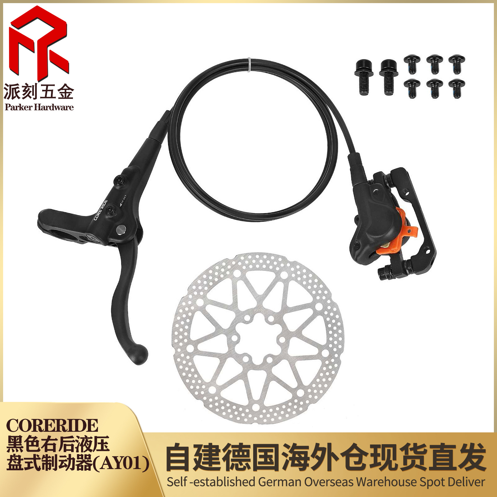 CORERIDE Hydraulic mountain bike
