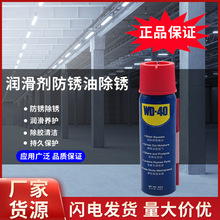 WD-40���Pȥ�P�������������ُ�����ϴҺ�ݽz�Ʉ�wd40���P�͇���