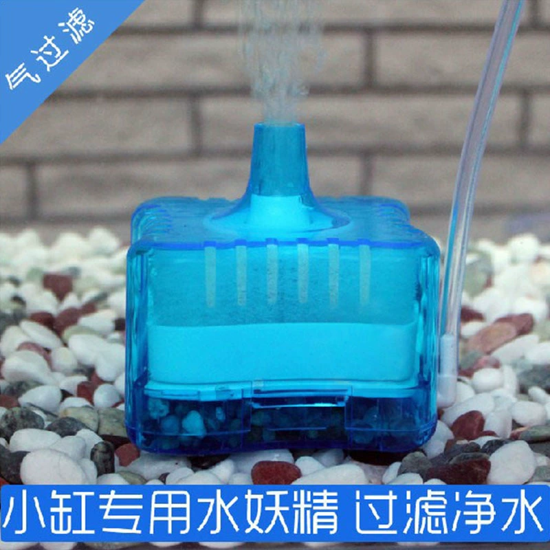 Воды Гоблин биохимический фильтр Аквариум фильтр воды Гоблин фильтр синий воздушный насос соответствующие машины