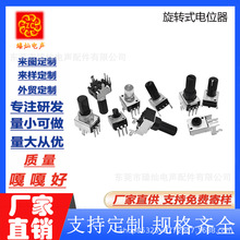 �λ�����a����푹������RK09B500KB50K���D���{�z�������λ��