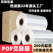 ���ƿ羳��ܛ͸���ܷ�POF���տsĤ���l����ɽ���h������sĤ