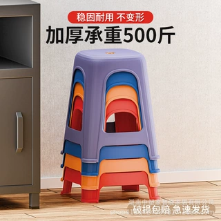 塑料凳子高款可叠放餐桌塑料凳特厚板凳家用批发胶耐用餐椅椅子