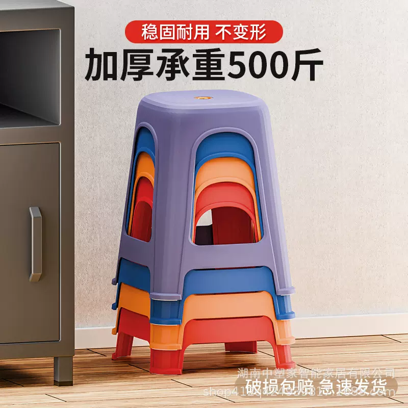 塑料凳子加厚高款可叠放餐桌塑料凳特厚板凳家用批发胶耐用餐椅