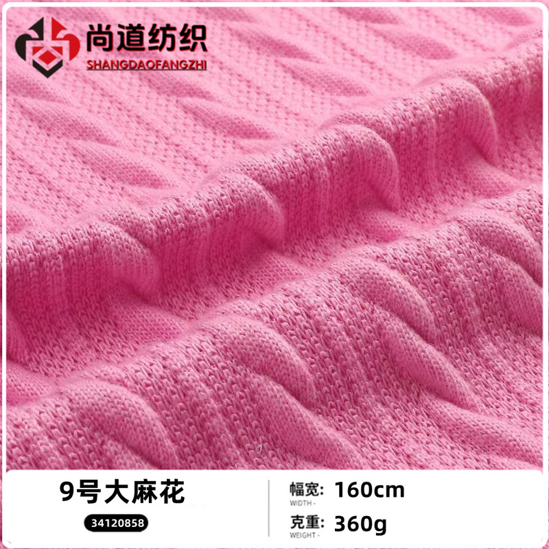 360g Hemp Flower Knitted Jacquard Fabric Jacket Base Shirt T-shirt Sweater Jacket Pants Dress Fabric