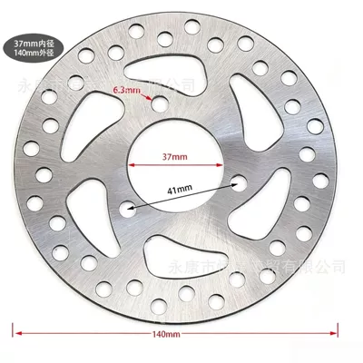 49Cc Mini Apollo 140mm Tormoz supportları - 37mm-inner-diameter-140mm-outer-diameter-brake-disc