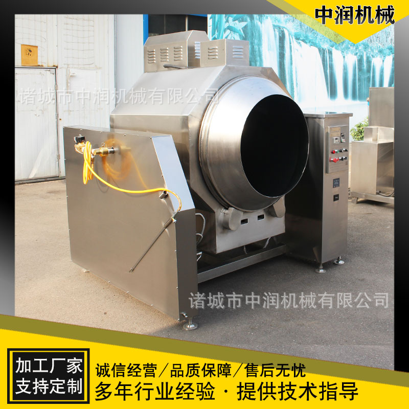 全自动滚筒炒菜机 大型智能食堂餐厅伙房炒菜机器人 预制菜加工机