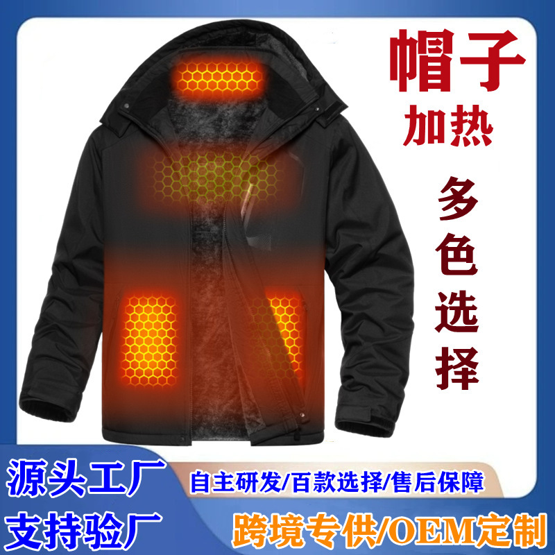 Cross-Border Supply of 7.4V Heating Jacket, Smart Constant Temperature Electric Heating Cotton Jacket, Outdoor Warm Men's Heating Clothing Cross-Border Supply of 7.4V Heating Jacket, Smart Constant Temperature Electric Heating Cotton Jacket, Outdoor Warm Men's Heating Clothing