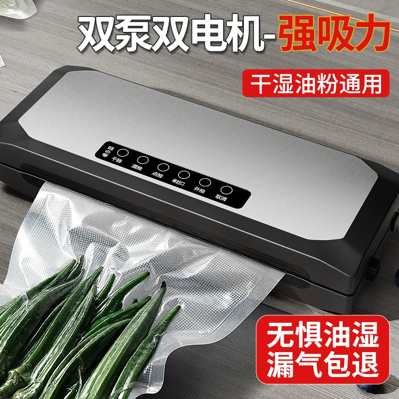 Полностью автоматическая бытовая вакуумная упаковочная машина, машина для упаковки пищевых продуктов, маленькая машина для упаковки свежих продуктов, машина для запечатывания пластика, вакуумное производство