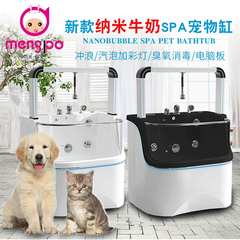 Мо Бао Pet Cat СПА Ванна для собак Нано Молоко Ванна Собака Ванна Бассейн