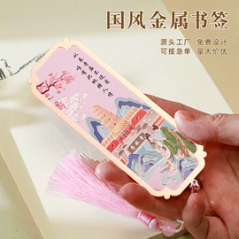金属工艺品;奖牌;书签