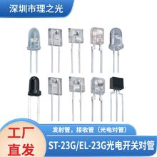 ST-23G/EL-23G����_�P����,�M��ԭ�b�aƷ