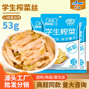 ����ե�ˌW��ե��53gС���b�嵭����̲�����ȥƤ�r���p��ե��