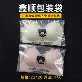 其他纺织辅料;内衣裤包装;织带