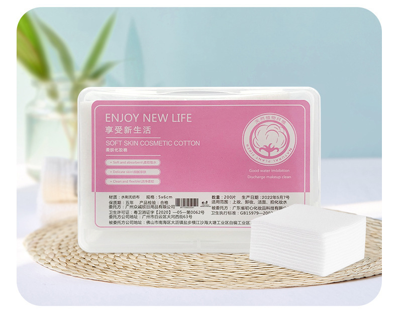 algodón cosmético desechable portátil de aplicación húmeda de algodón para la cara, algodón cosmético grueso estirable de aplicación húmeda especial para salón de belleza