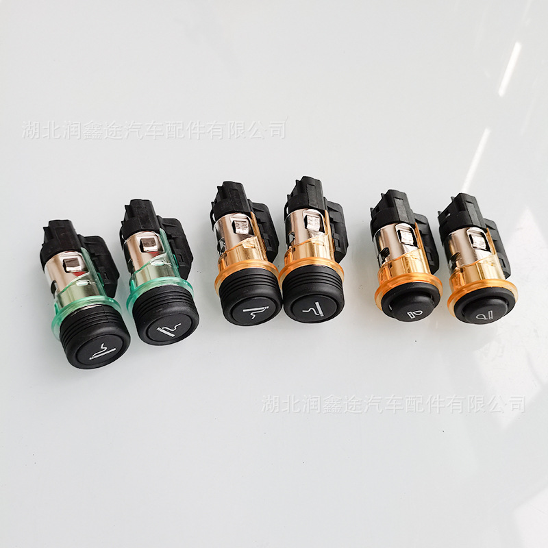 Applicable to Peugeot 301 307 308 408 2008 508 Citroen C5 Sega C4L Triumph C2 Cigarette