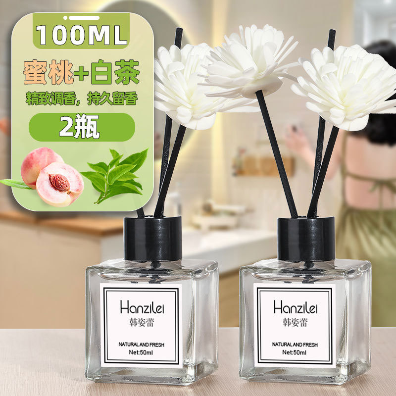 アロマテラピー家庭用屋内長期持続クチナシホテル寝室香水ルームバスルームエッセンシャルオイルトイレ特別な無火|undefined