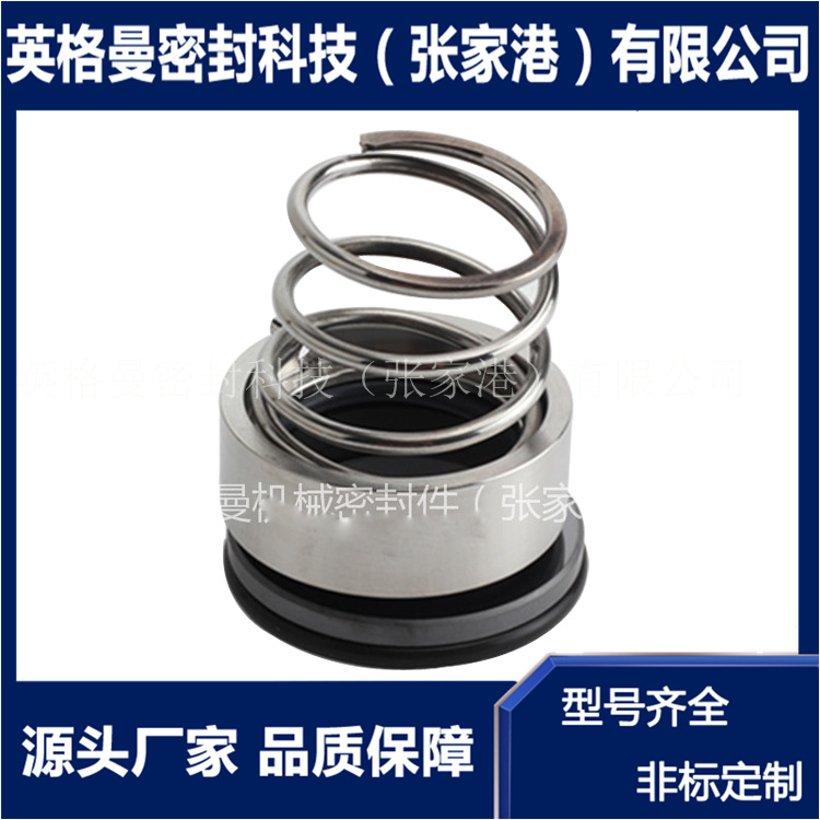 厂家直供 全氟醚O型圈耐高温机械密封 现货供应 质量保证