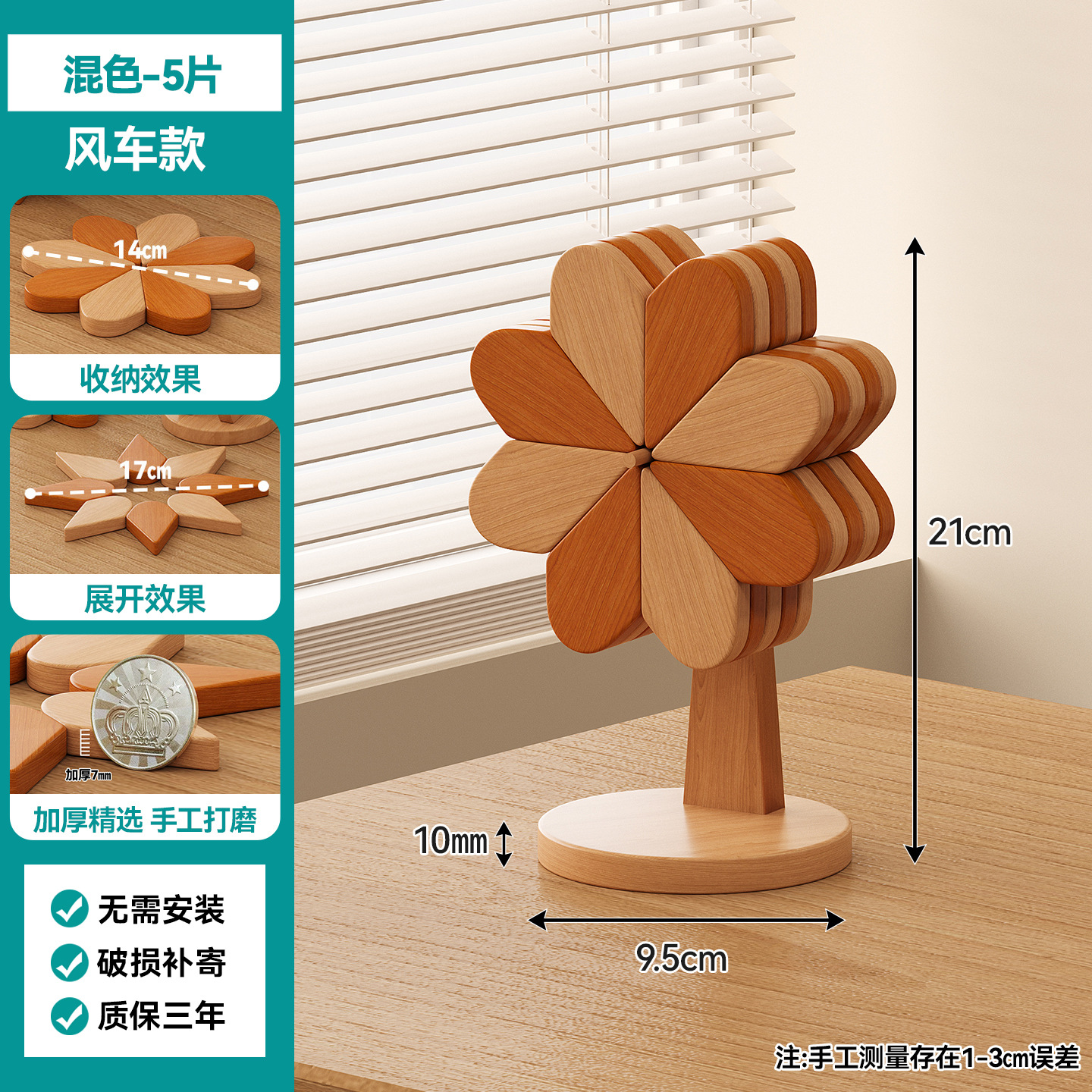 Molino de viento creativo transfronterizo almohadilla de aislamiento térmico almohadilla de taza de alta calidad resistente al quemado decoración de mesa de comedor doméstica al por mayor