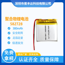 582728�ۺ����늳� 380/350mAh 3.7v��Ń�ͯ�Ԓ�ֱ�UN38.8���