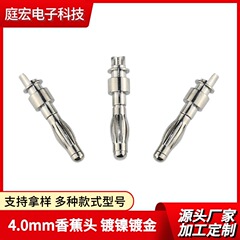 4.0mmニッケルメッキバナナヘッド4mm金メッキプラグ耐引抜きモーター電気調整専用雄バナナヘッド純銅ピン
