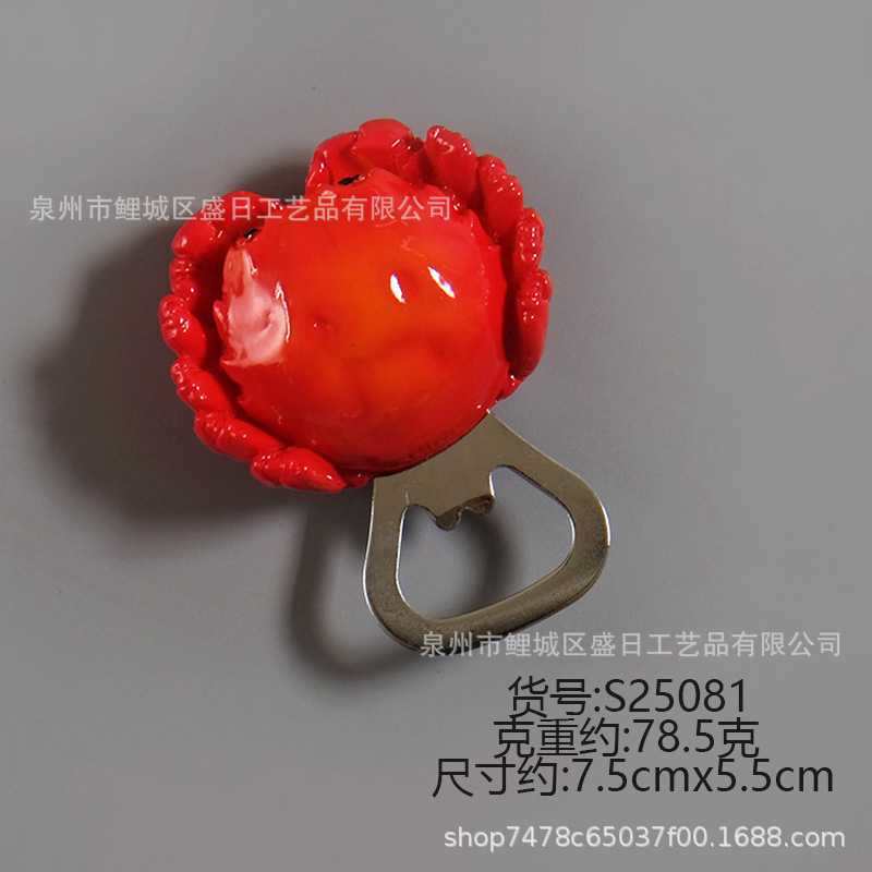 新款创意磁吸开瓶器榴莲螃蟹蘑菇米老鼠设计开盖神器冰箱贴|undefined