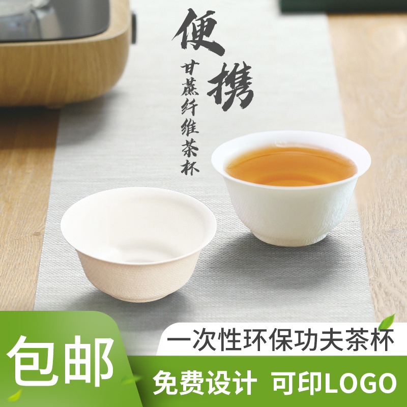中山市绿和包装科技有限公司