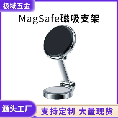 Car phone holder strong magnetic zinc alloy air