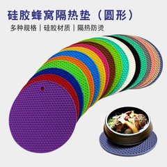 工場直接供給シリコーンハニカム断熱マット食品グレードの滑り止めプレースマット高温耐性断熱マット卸売