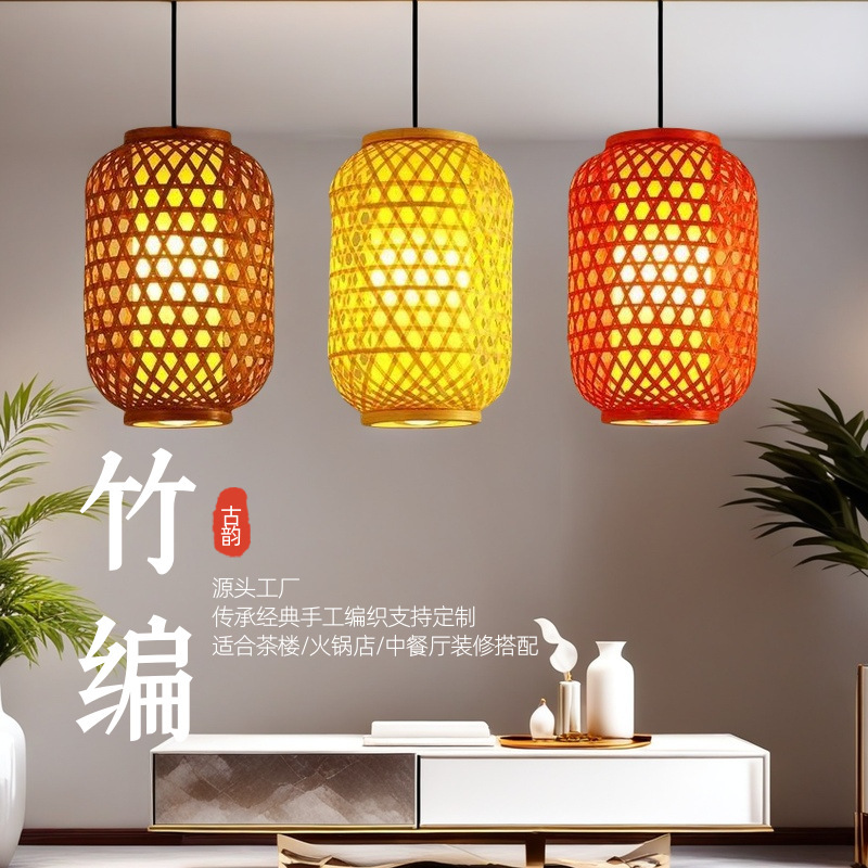 Bamboo Lanterns, Retro Style Bamboo Weaving, Support Printed Lampshades, Chinese Hot Pot Restaurant Outdoor Bamboo Art Dining Chandeliers