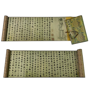 赵孟頫行书楷书字画前后赤壁赋书法丝绸画卷轴古代名画收藏礼品