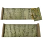 赤壁收藏行书古代字画