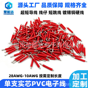 1007��֧��a�~Ӳ��PVC��Ӿ���о����30AWG-16AWG��̖��ROHS�J�C