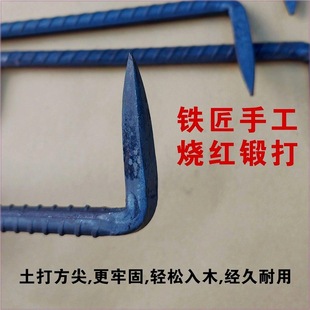 U-Shaped Nails for Horse Riding, Leech Nails, Horse Nails, Industrial and Mining Nails, Claw Nails, Garden Two-End Construction Nails