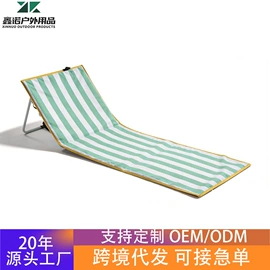 野营折叠桌椅;吊床;户外折叠床