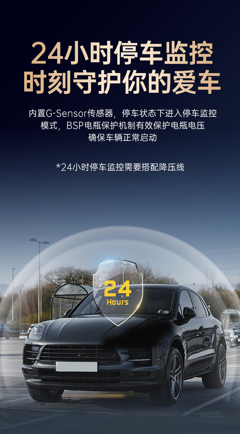 Car-Mounted High-Definition Recorder D-Type Hidden Dashcam with Wifi Mobile Phone Connectivity and 24-Hour Parking Monitoring