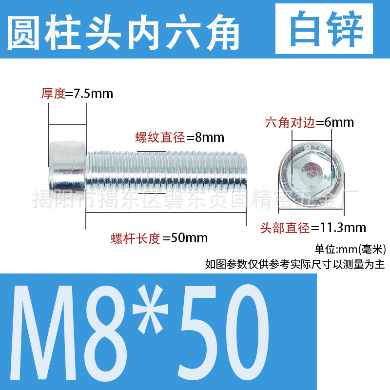白亜鉛カップヘッド六角ボルト、白亜鉛メッキ円筒頭六角ボルト、六角棚家具ボルト|undefined