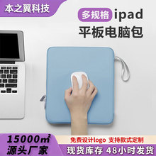 Դ�^���S�̄�ƽ����X��đ��ipad���o���w��PUƤƽ����X����ˉ|