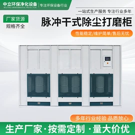 尾气处理装置;举升机;废气处理设备
