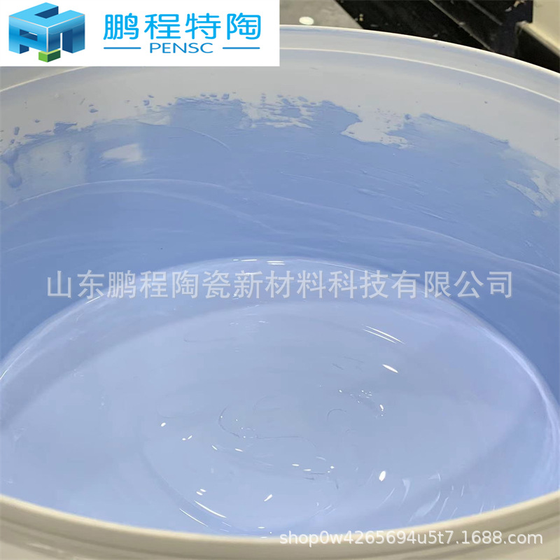 氮化硼粉末涂料 BN脱模水性涂料