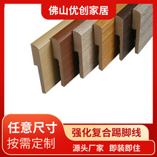 强化复合踢脚线现货工程仿古桉木松木密度板复合踢脚线E1级