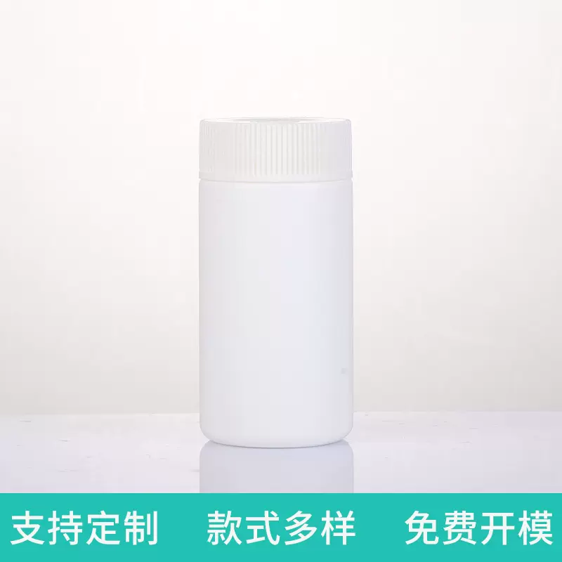 厂家批发pe广口瓶100cc圆柱瓶 多规格圆盖塑料瓶保健品分装瓶