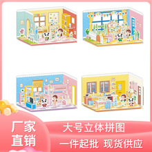 3d���wƴ�D��ͯ��������Ů���H�����diy�ֹ��������B���Ӽ�ģ��