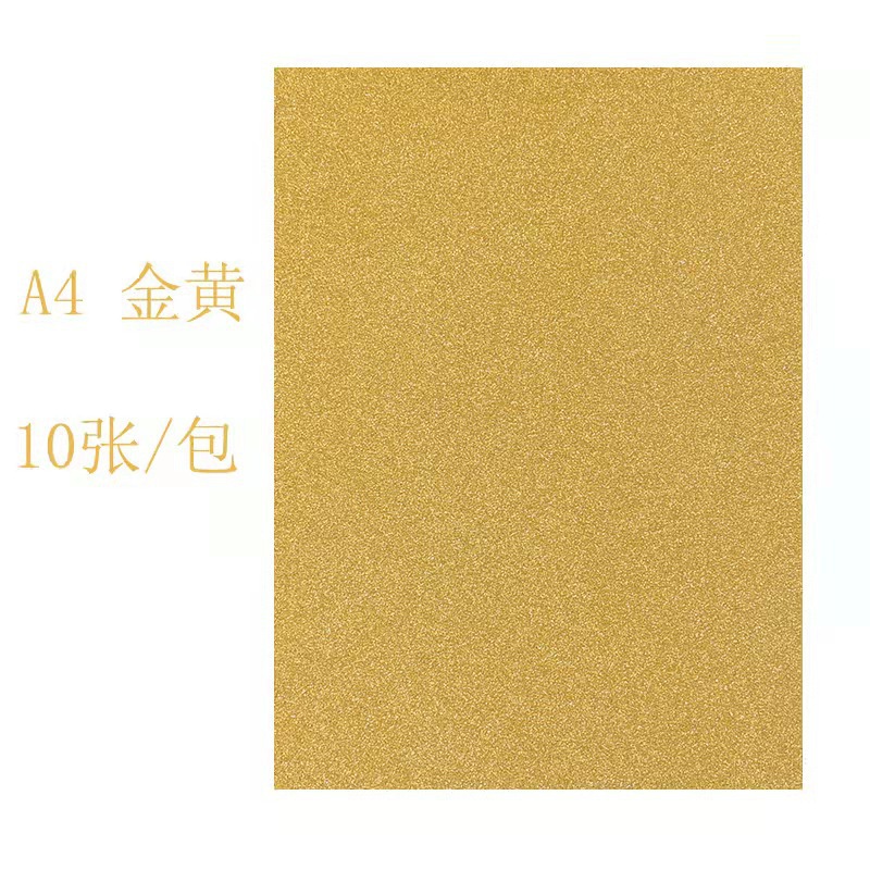 Papel de polvo de oro A4 polvo de oro no caiga papel de cebolla de oro polvo brillante papel de polvo de jardín de infantes DIY material hecho a mano 250g en stock