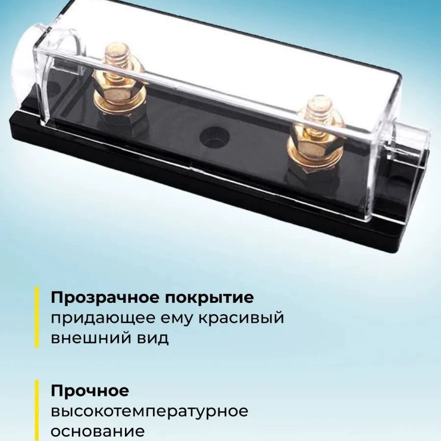 Линейка автомобильных предохранителей